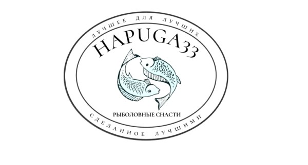 Изготовление рыболовных снастей &laquo;HAPUGA33&raquo;